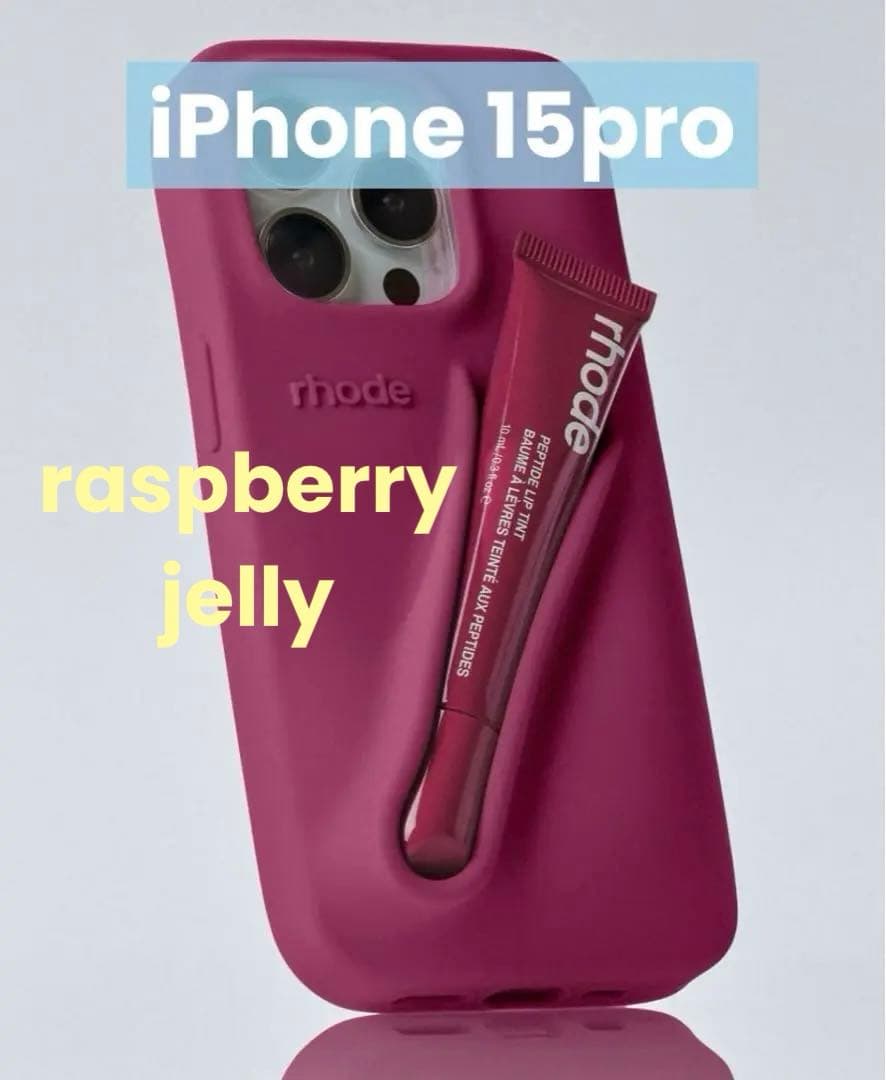 【 rhode skin 】 iPhone15Proケース+リップティントセット