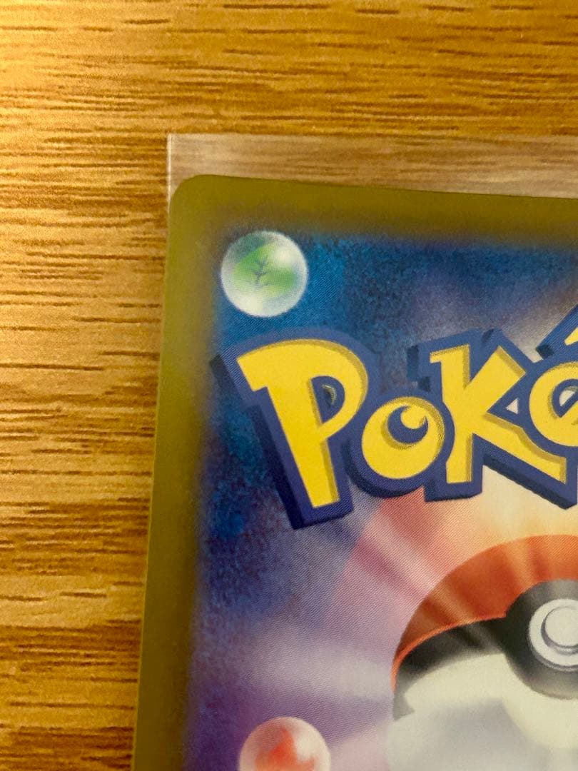 ポケモンカード　ボスの指令　sr スターターデッキ 美品　トレーナーズ