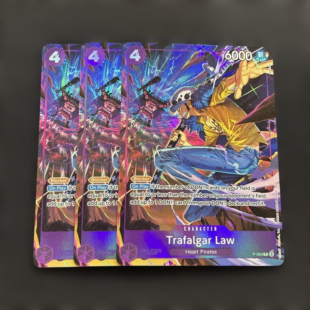 トラファルガーロー 海外 英語 プロモ パラレル 交流会 3枚