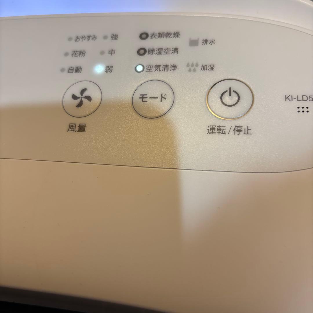 シャープ　除加湿器空気清浄機　KI-LD50-W
