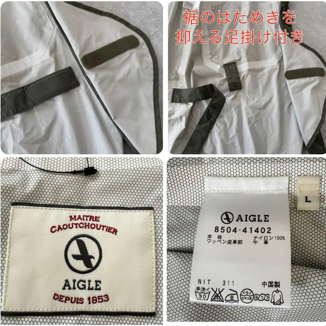 【未使用】AIGLE エーグル MTDライディングコート カーキ ロング フード
