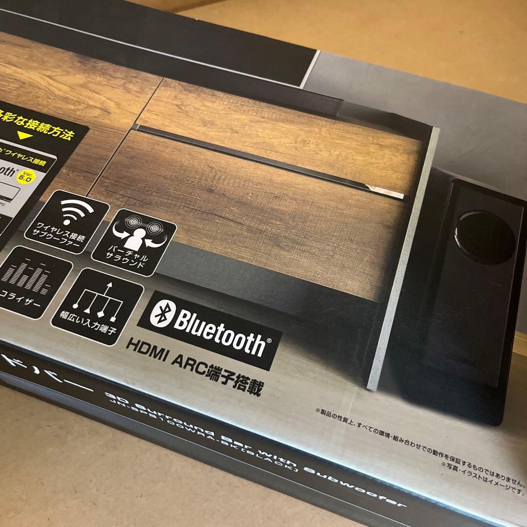 重低音を強化するワイヤレスサブウーファー付き