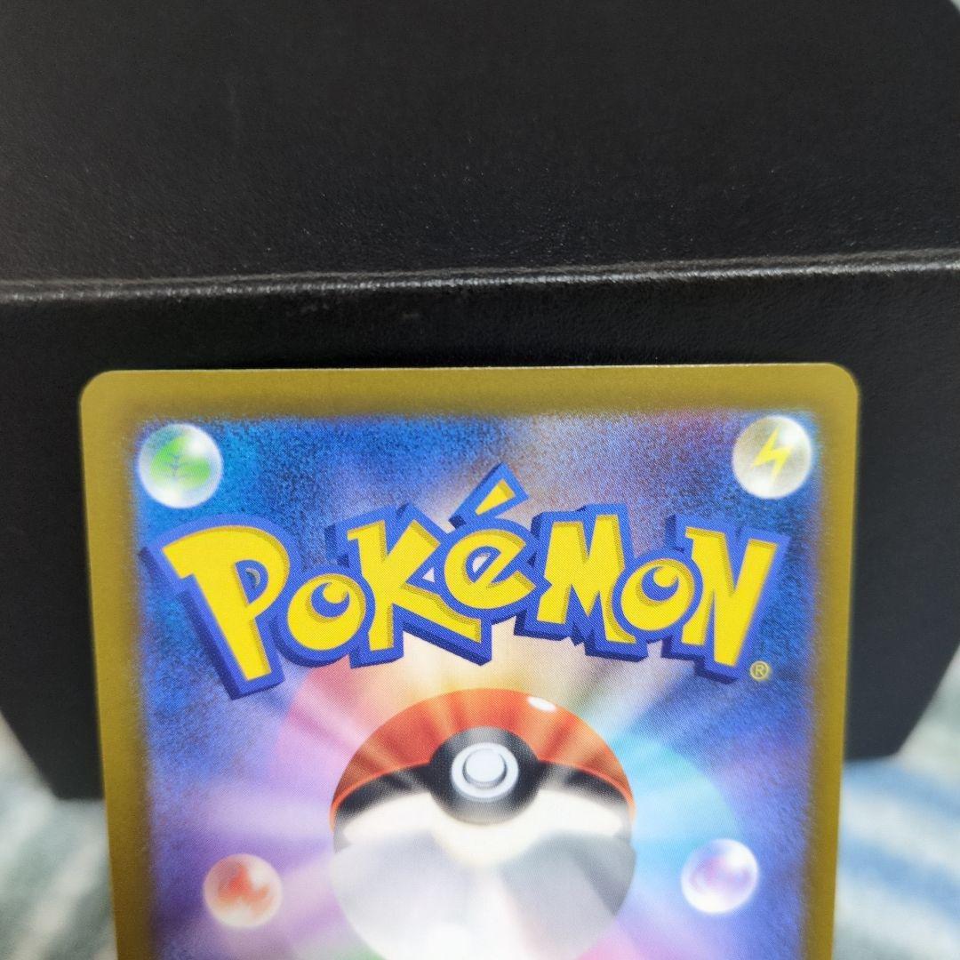 MA ５枚まとめ売り　リザードン　ゲンガー