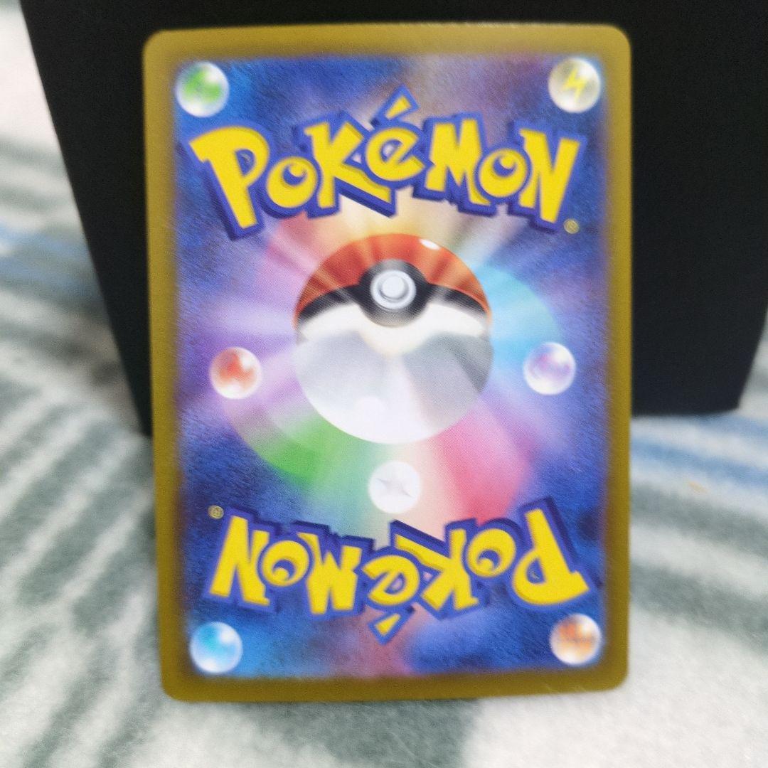 MA ５枚まとめ売り　リザードン　ゲンガー