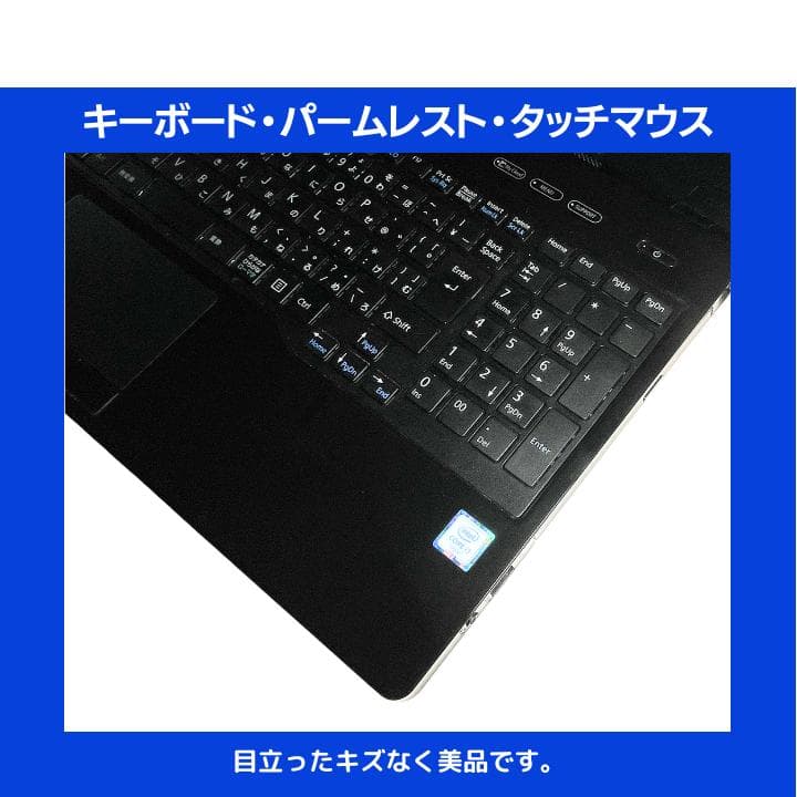 【i7 HQ×8GB×新品SSD✨】富士通／豪華アプリ／すぐ使える✨F415