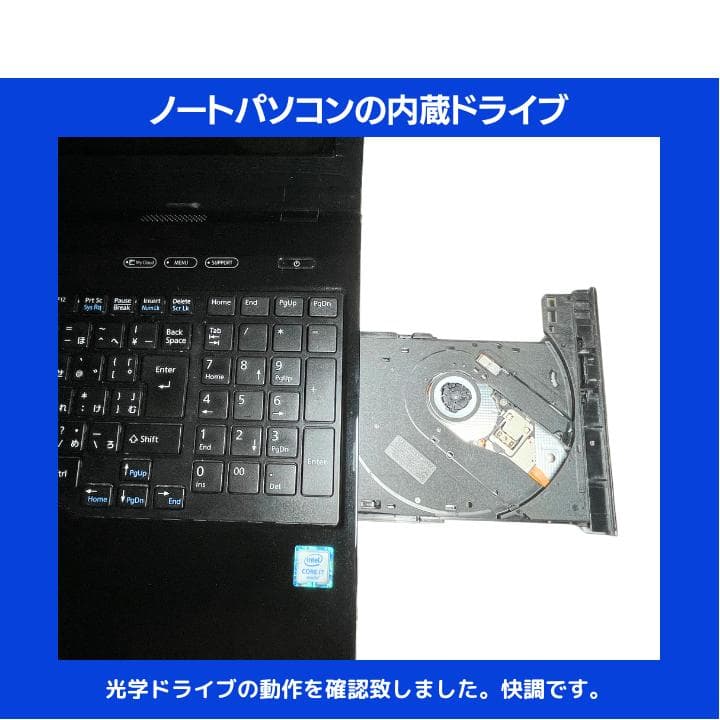 【i7 HQ×8GB×新品SSD✨】富士通／豪華アプリ／すぐ使える✨F415