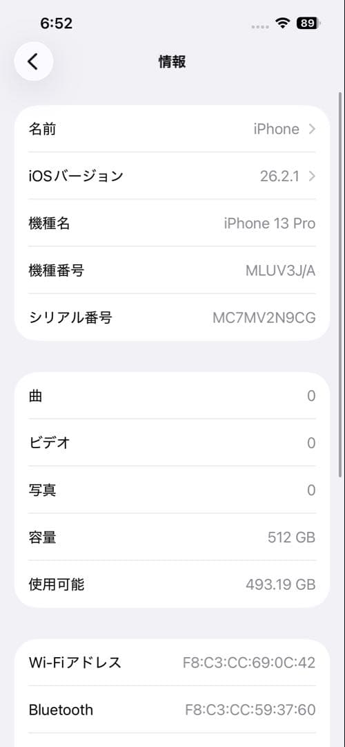 美品 バッテリー新品 iPhone13 Pro 512GB グラファイト