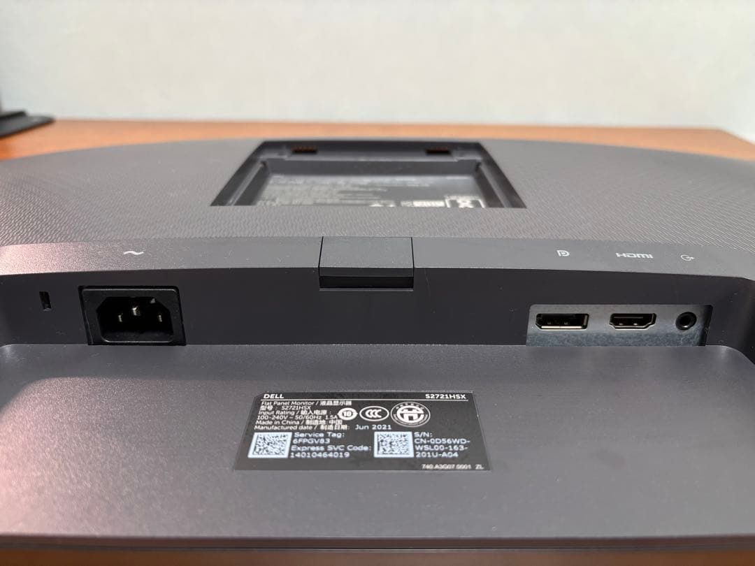 Dell S2721HSX 27インチ ワイドモニター デル