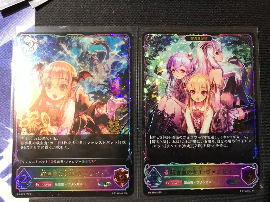 シャドウバース　エボルヴ　紅き血の女王・ヴァンピィ　プロモ