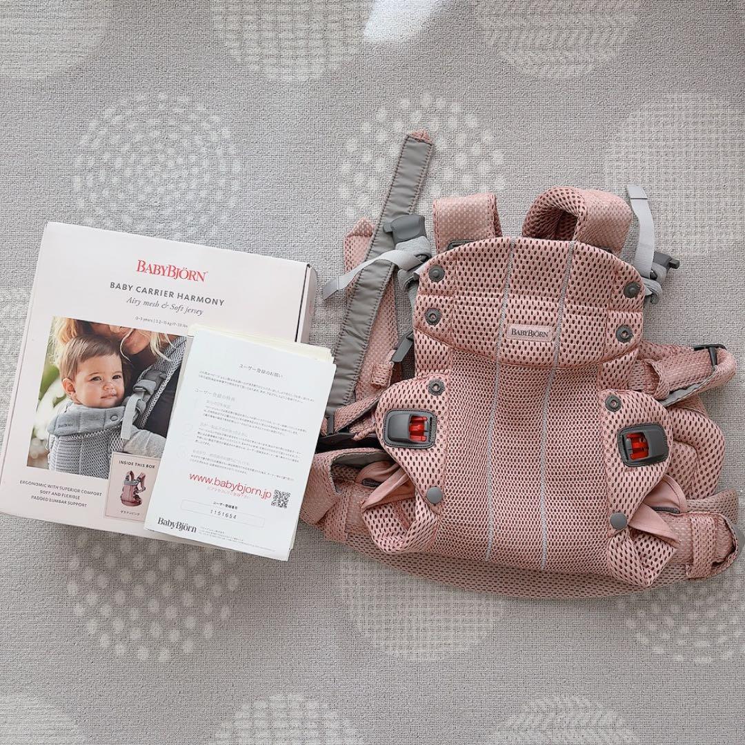 美品 ベビービョルン ハーモニー 抱っこ紐 ピンク