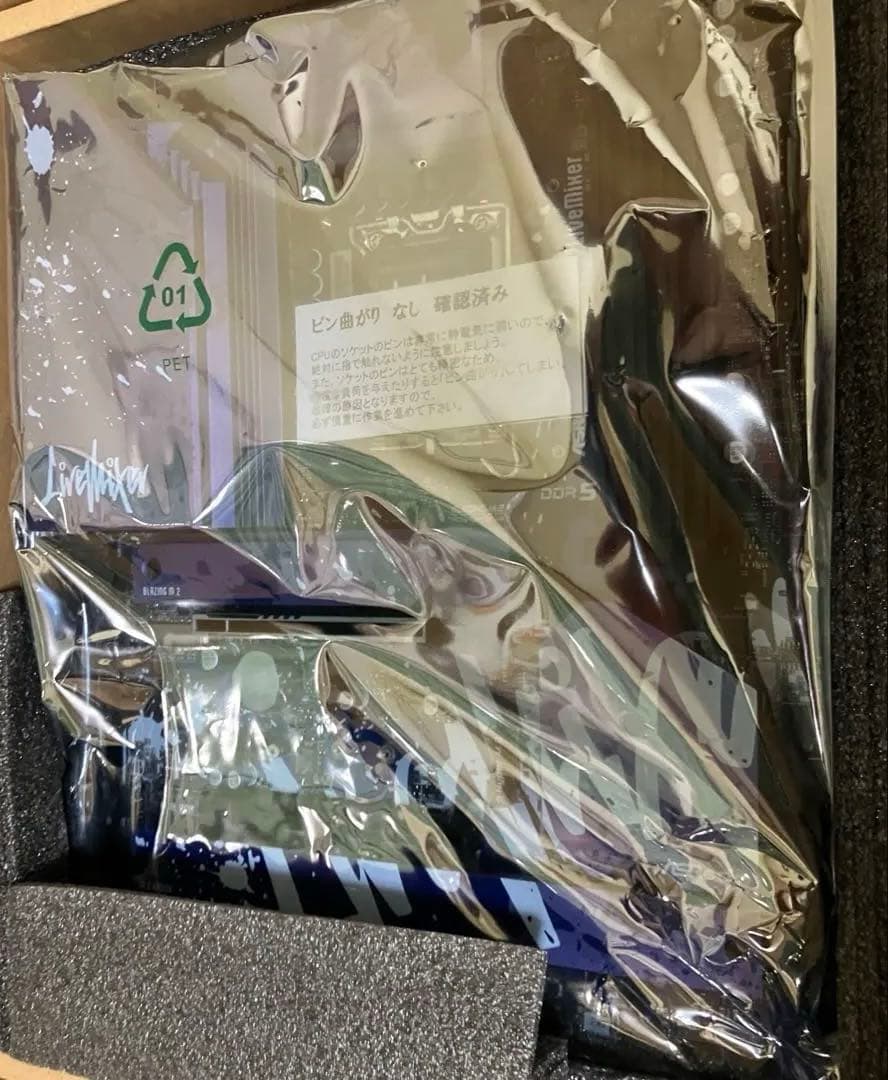 最終値引き　動作確認済みASRock マザー Z790 LiveMixer 箱無