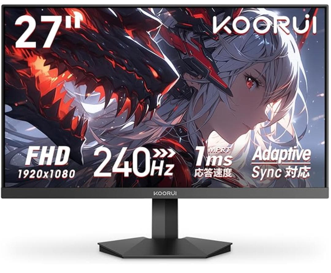 Koorui 27インチ FHD 240Hz モニター MG27H11FS