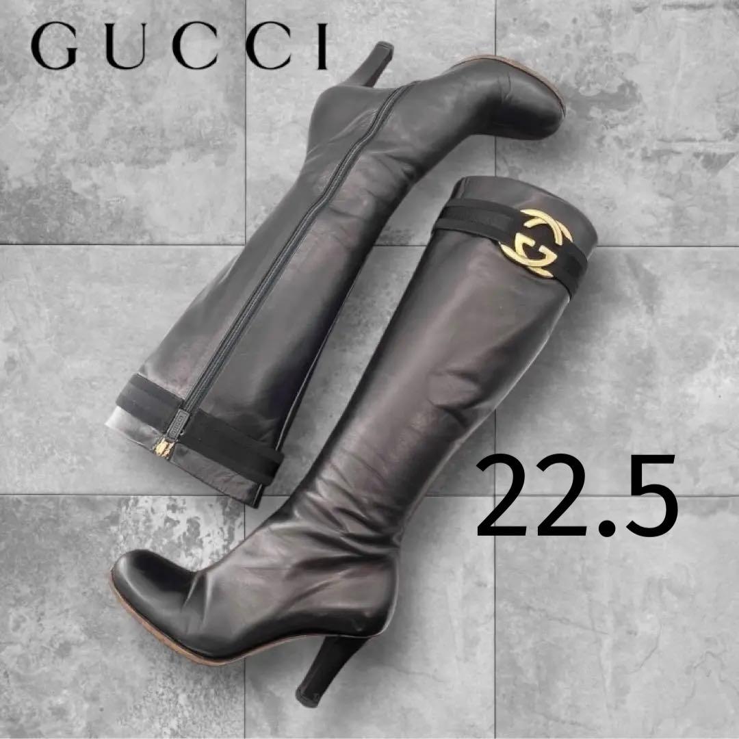 GUCCI グッチ レザーロングブーツ インターロッキング GGマーク 22.5
