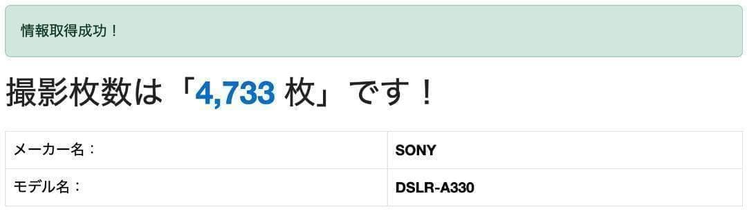 SONY α330 ダブルレンズキット　標準から望遠までOK　可動式液晶