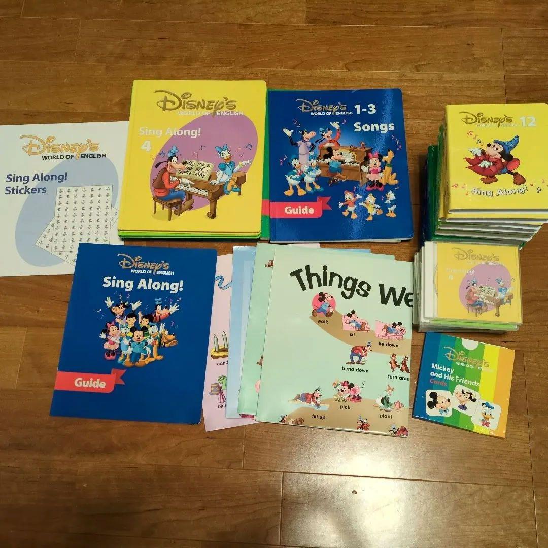 【DWE】シングアロング セット 2015年正規品 DVD/CD/絵本一式 中古