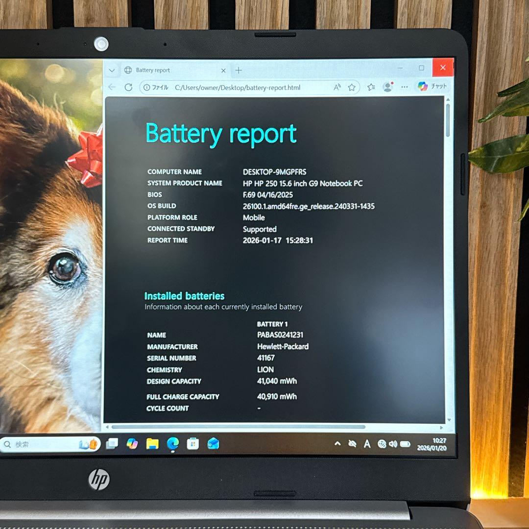 準美品‼️HP 250 G9☘️高性能☘️第12世代☘️FHD☘️人気ノートパソコン