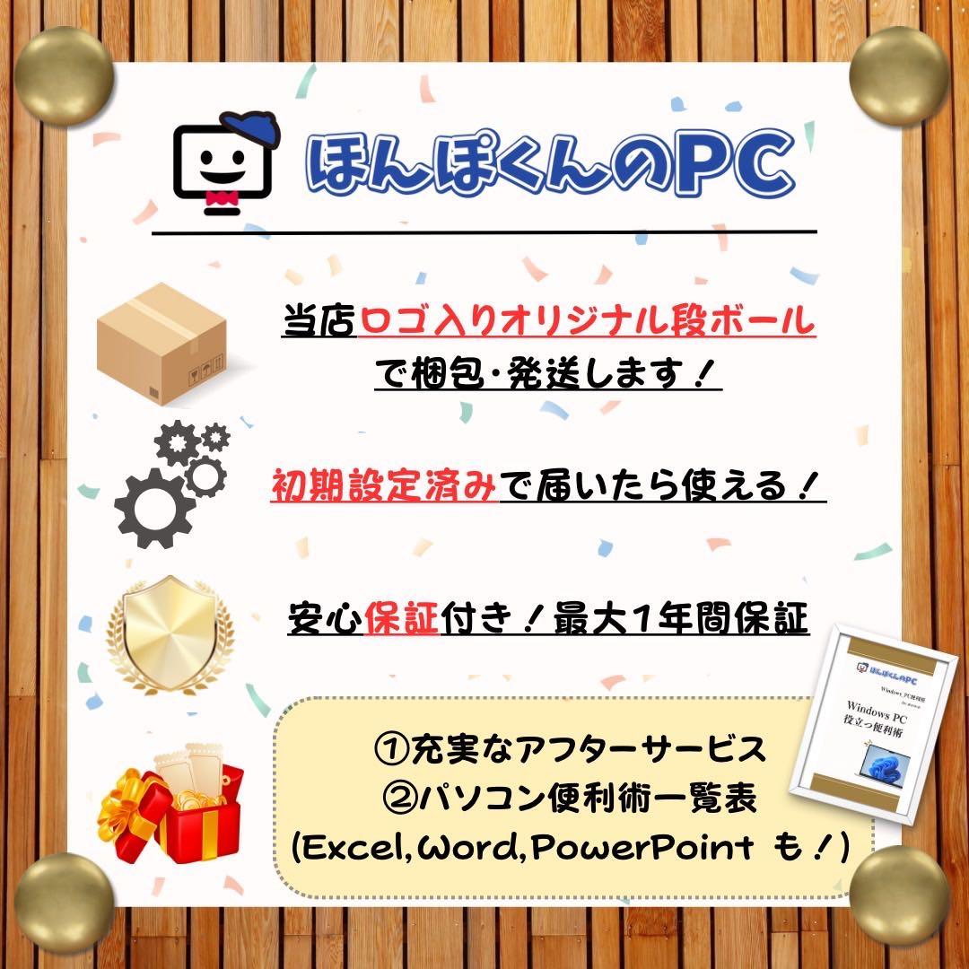 準美品‼️HP 250 G9☘️高性能☘️第12世代☘️FHD☘️人気ノートパソコン