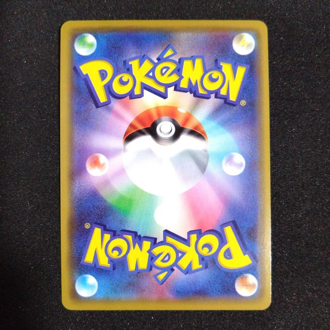 漫才ごっこピカチュウ：ポケモンセンターオーサカDX オープン記念