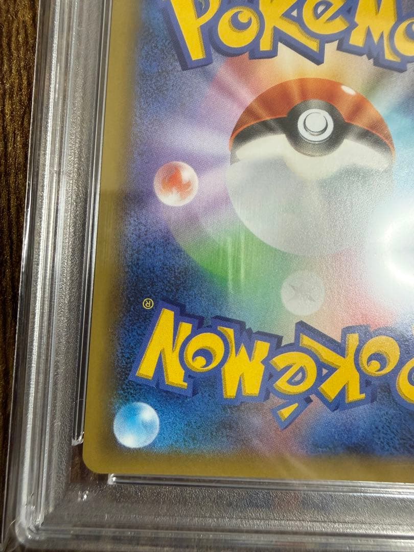 ミュウツー EX 25周年記念版 PSA 10