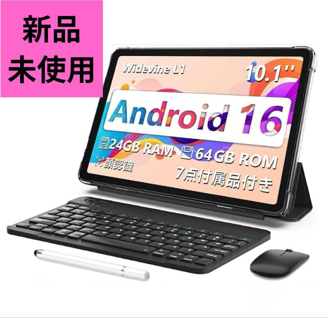 【新品未使用】Android16 タブレット 10.1インチ