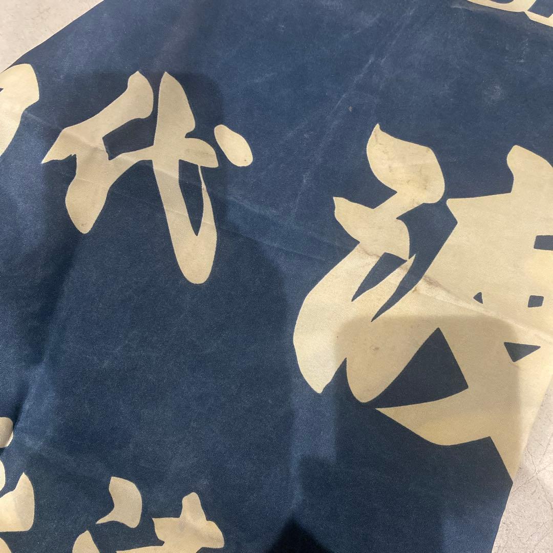 デコトラ、丸美グループ、旗