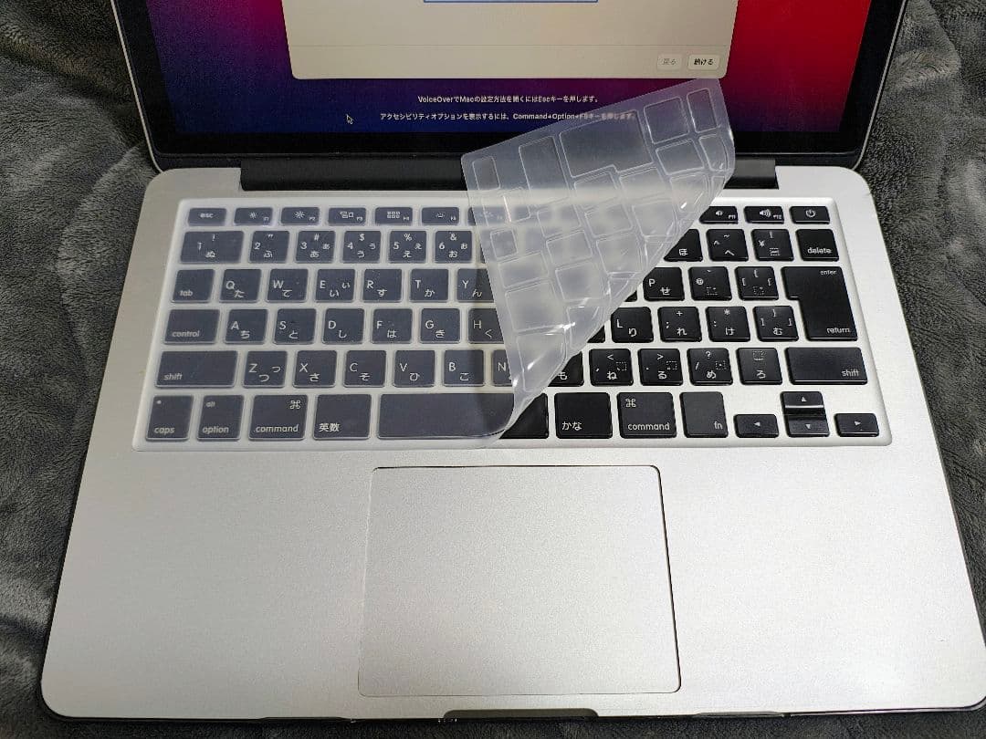 難有り MacBook Pro 13インチ Retina 2013