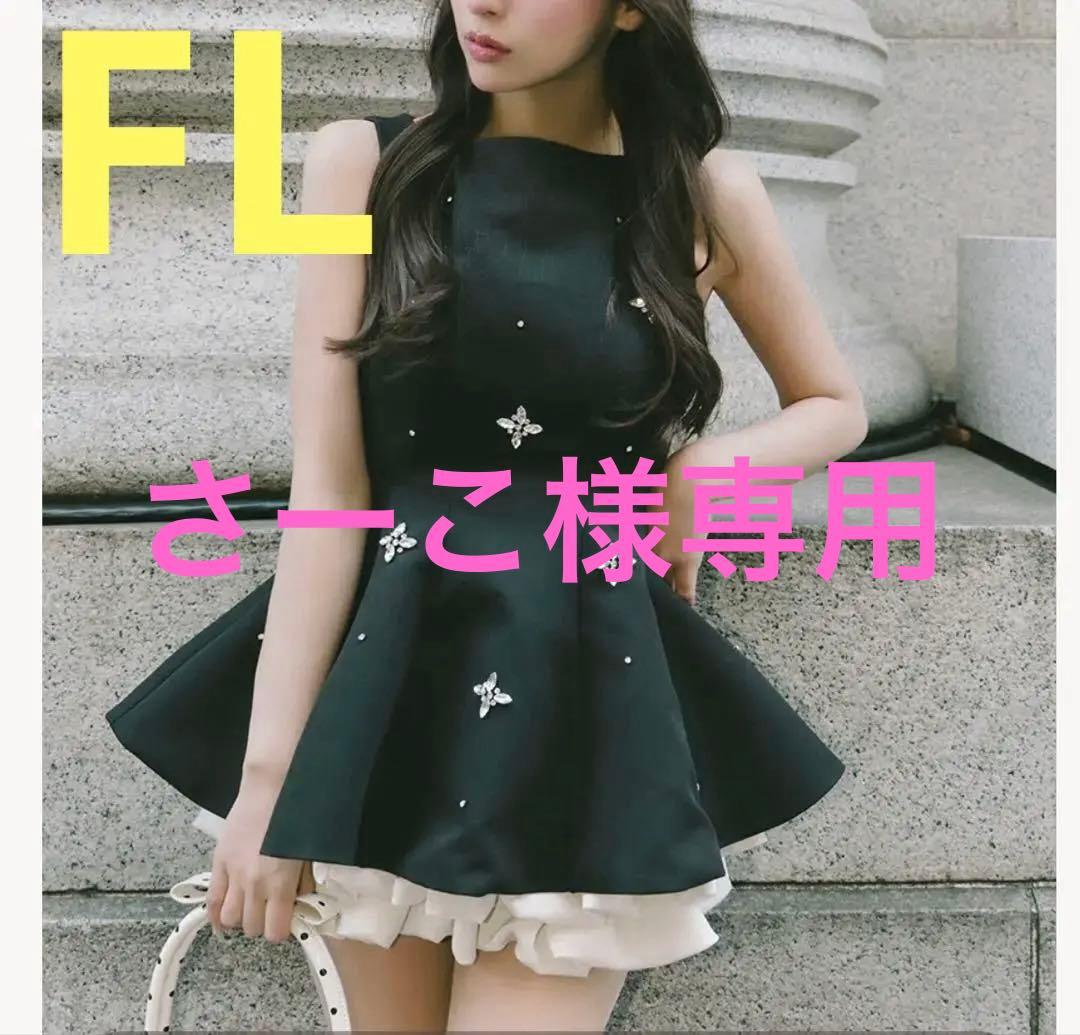 Darich ダーリッチ ビジューフレアバルーンミニドレス 専用