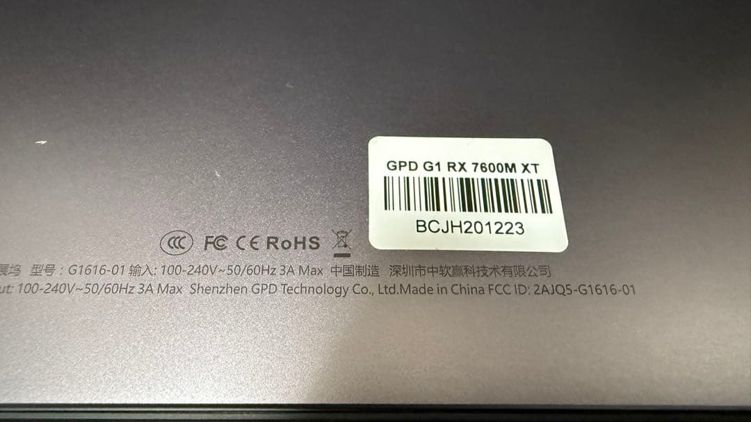 値下げ！GPU GPD G1 2023 Radeon RX 7600M XT