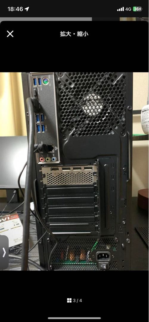 DAIVのWindows11です！