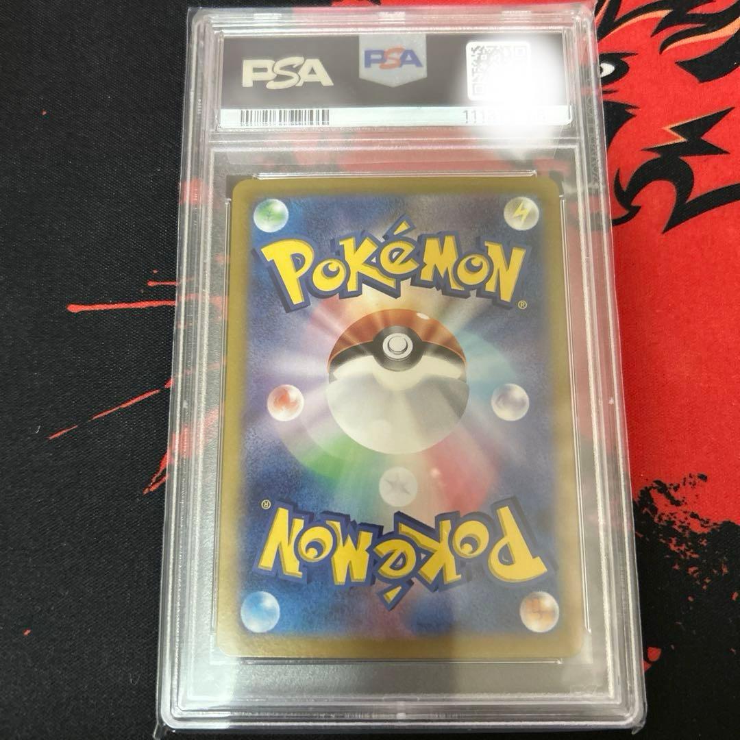 イーブイ AR SV5a クリムゾンヘイズ 078/066