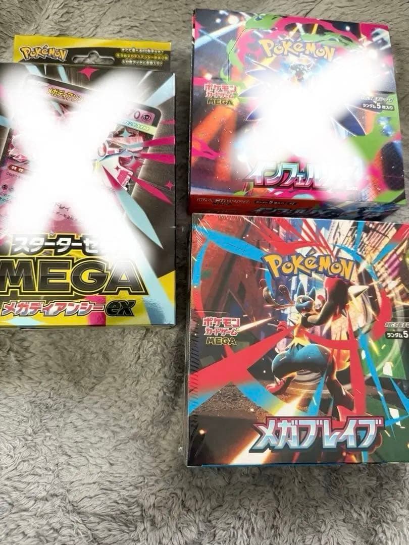 ま*ろ様 メガブレイブ box未開封シュリンク付き！300円から