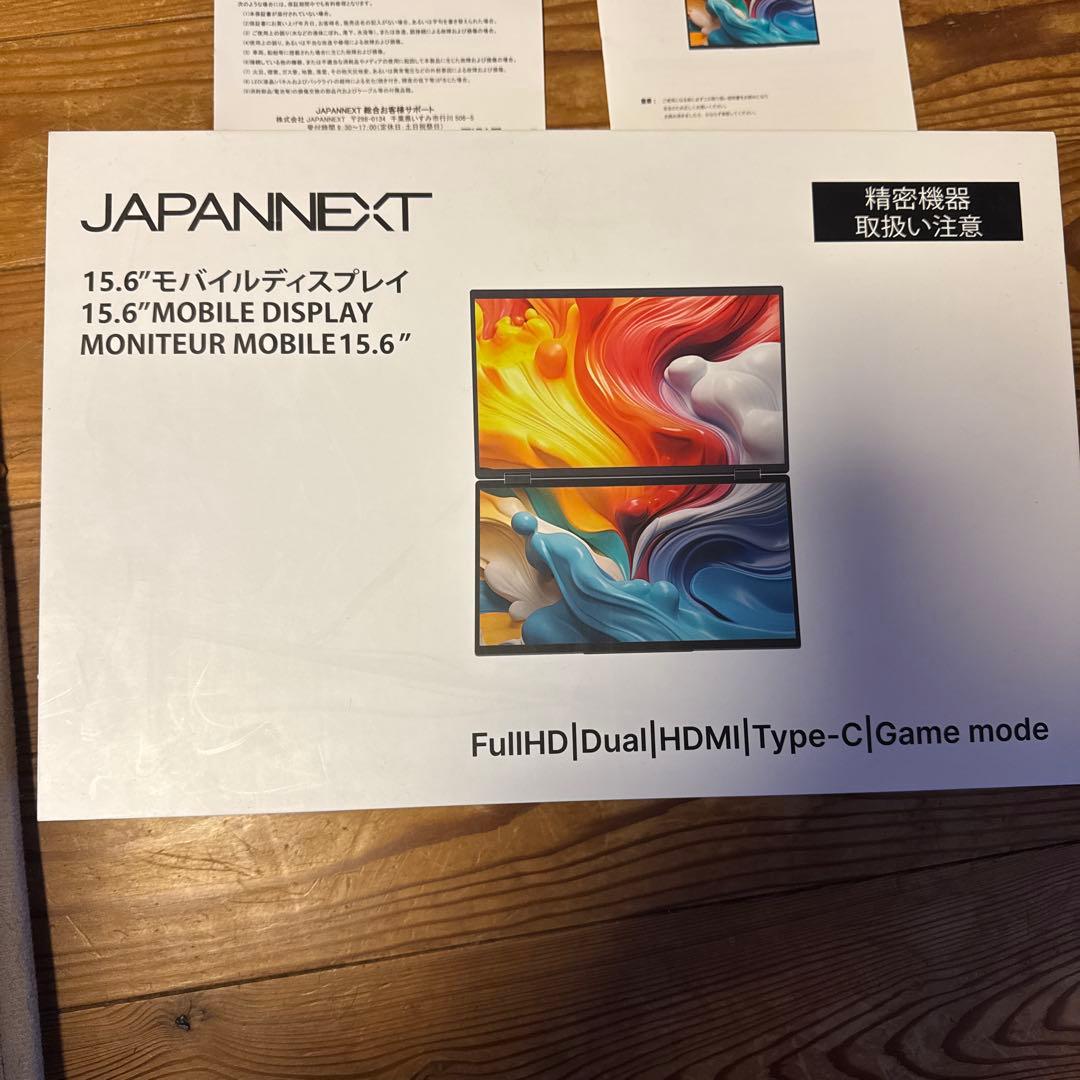 JAPANNEXT 15.6インチ モバイルディスプレイ　デュアルディスプレイ