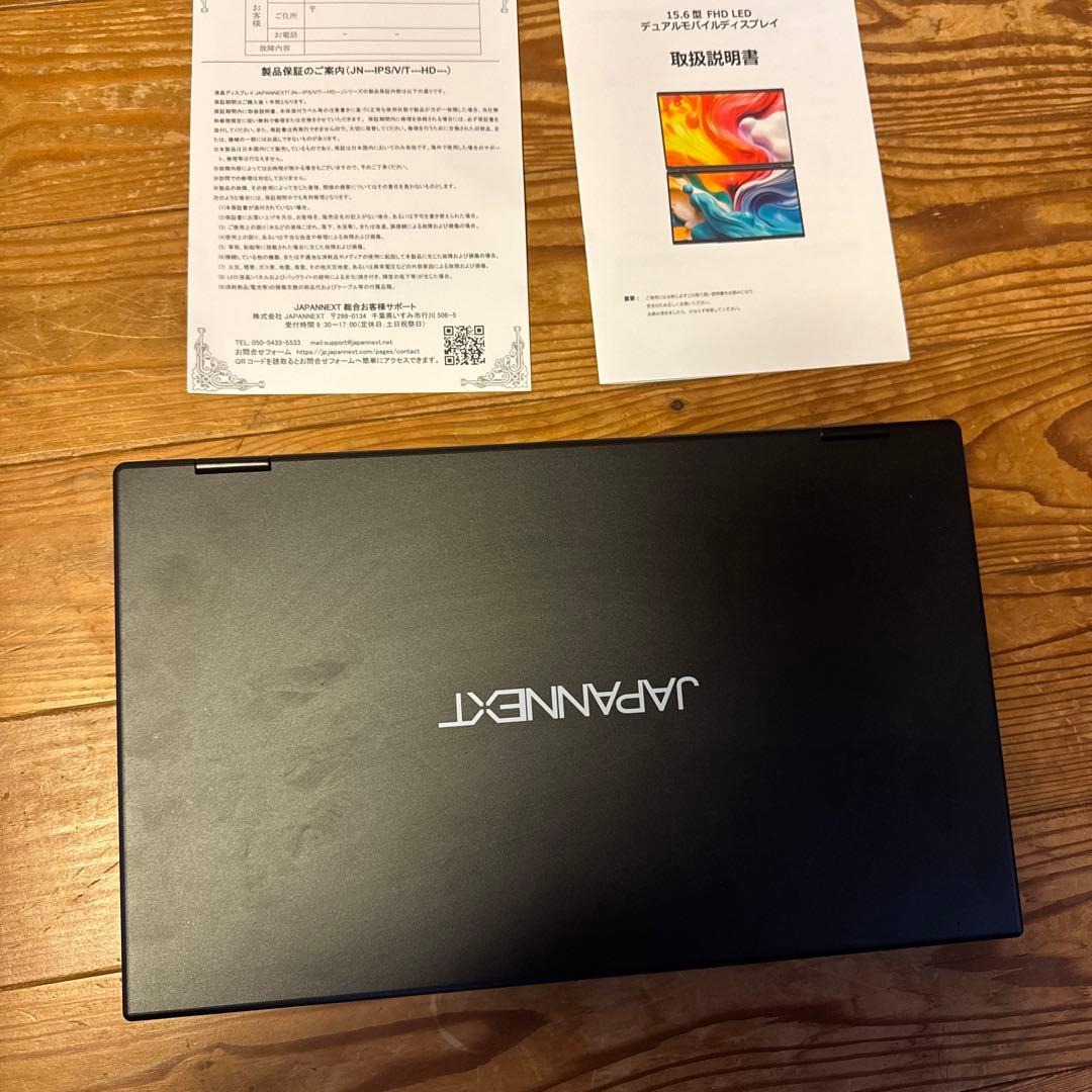 JAPANNEXT 15.6インチ モバイルディスプレイ　デュアルディスプレイ