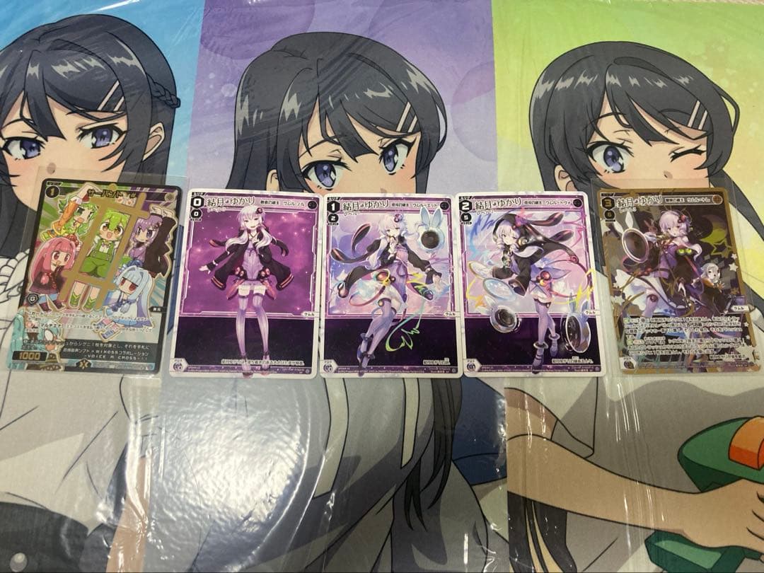 VOICE ACROSS スペシャルパック 結月ゆかり 5枚セット