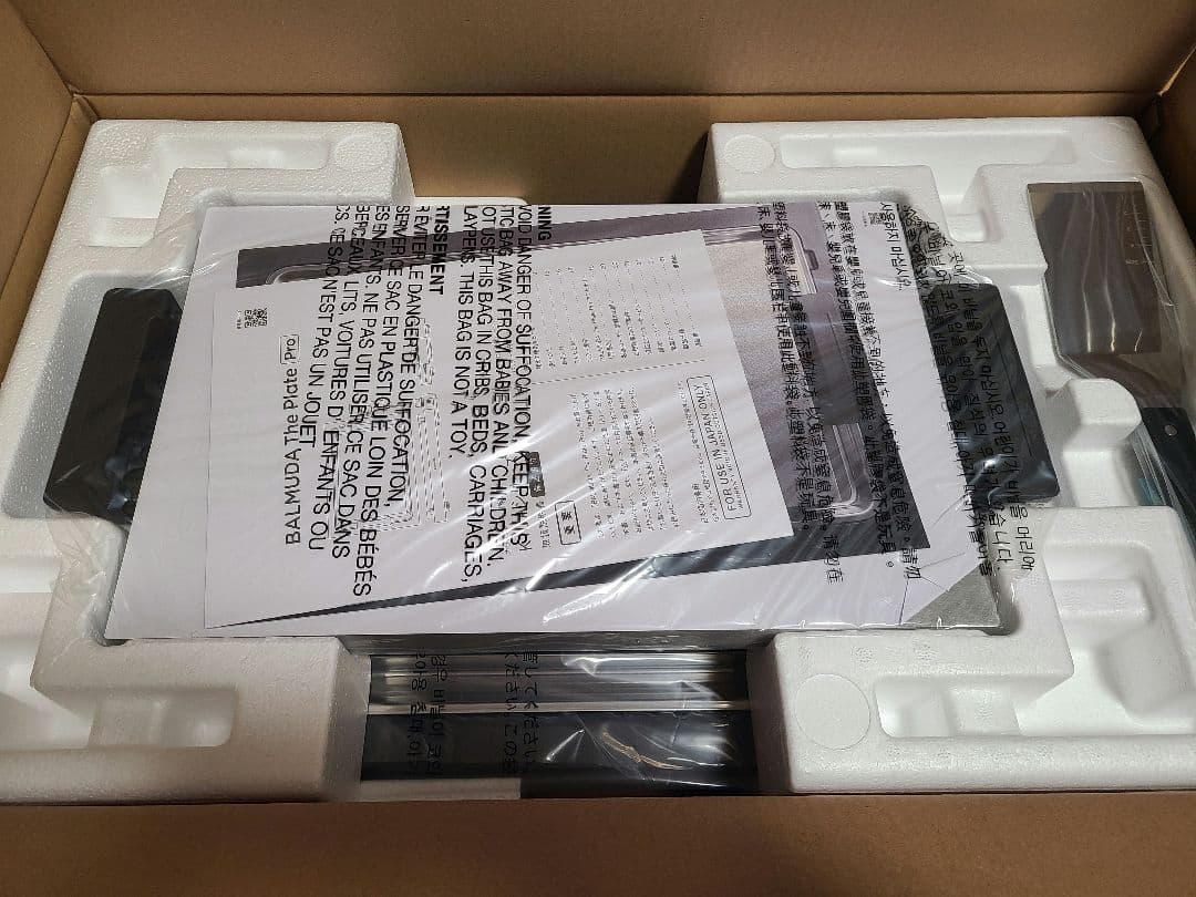 【新品】BALMUDA The Plate Pro ホットプレート