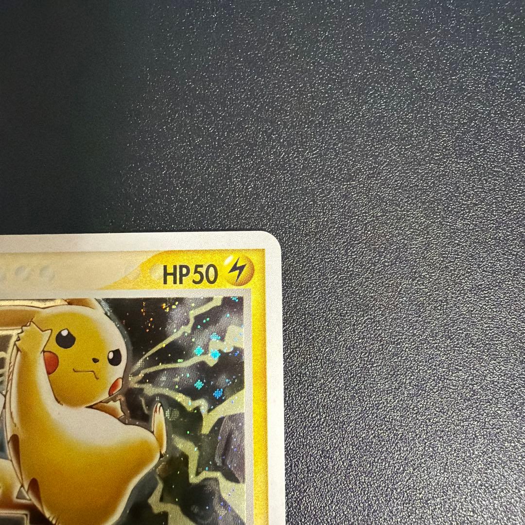 ピカチュウ PROMO ADV-Pプロモカード 024/ADV-P