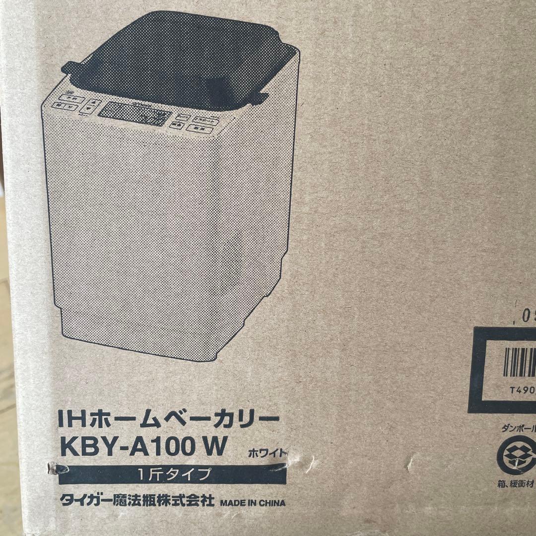 タイガー IHホームベーカリー KBY-A100 W ホワイト