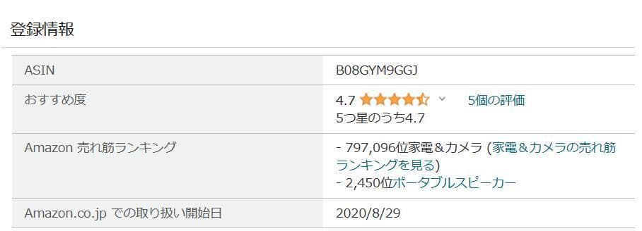 オウルテック Bluetoothスピーカー (OWL-BTSP02S-NV)