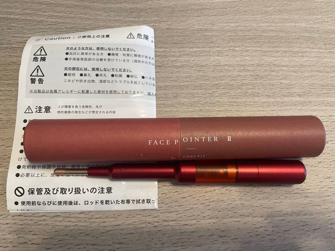 COREFIT Face Pointer Ⅱ美顔器