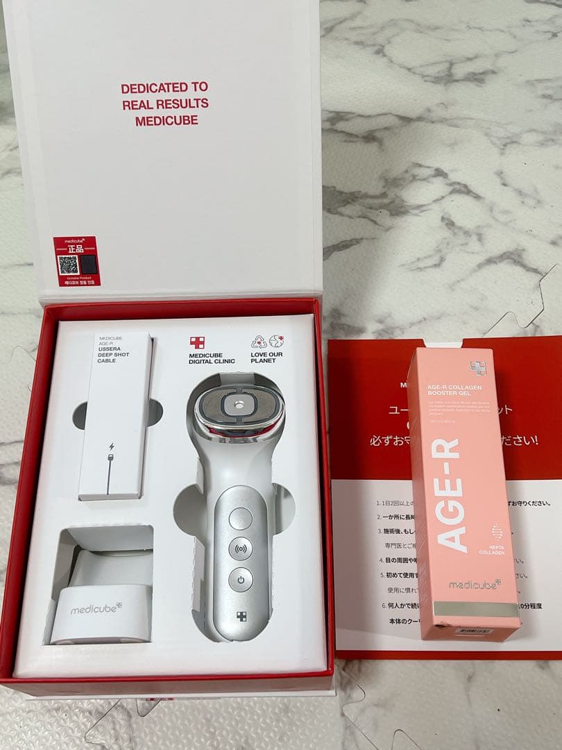 メディキューブ AGE-R ユーセラ 美顔器