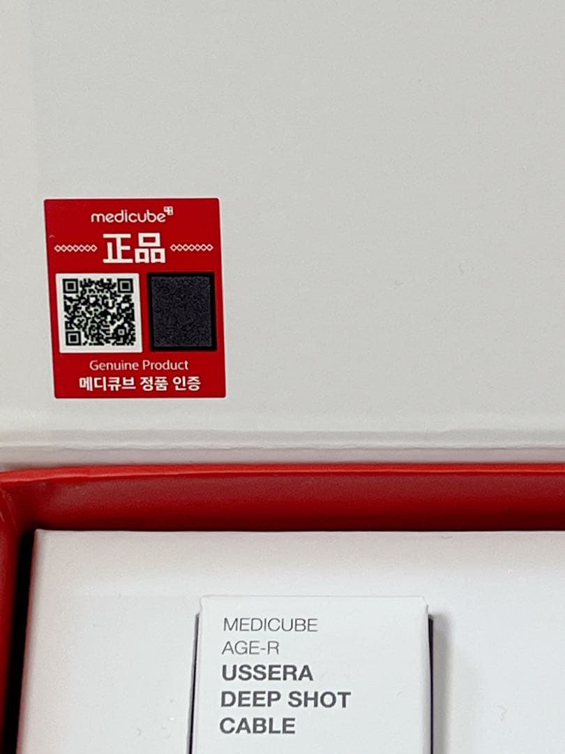 メディキューブ AGE-R ユーセラ 美顔器