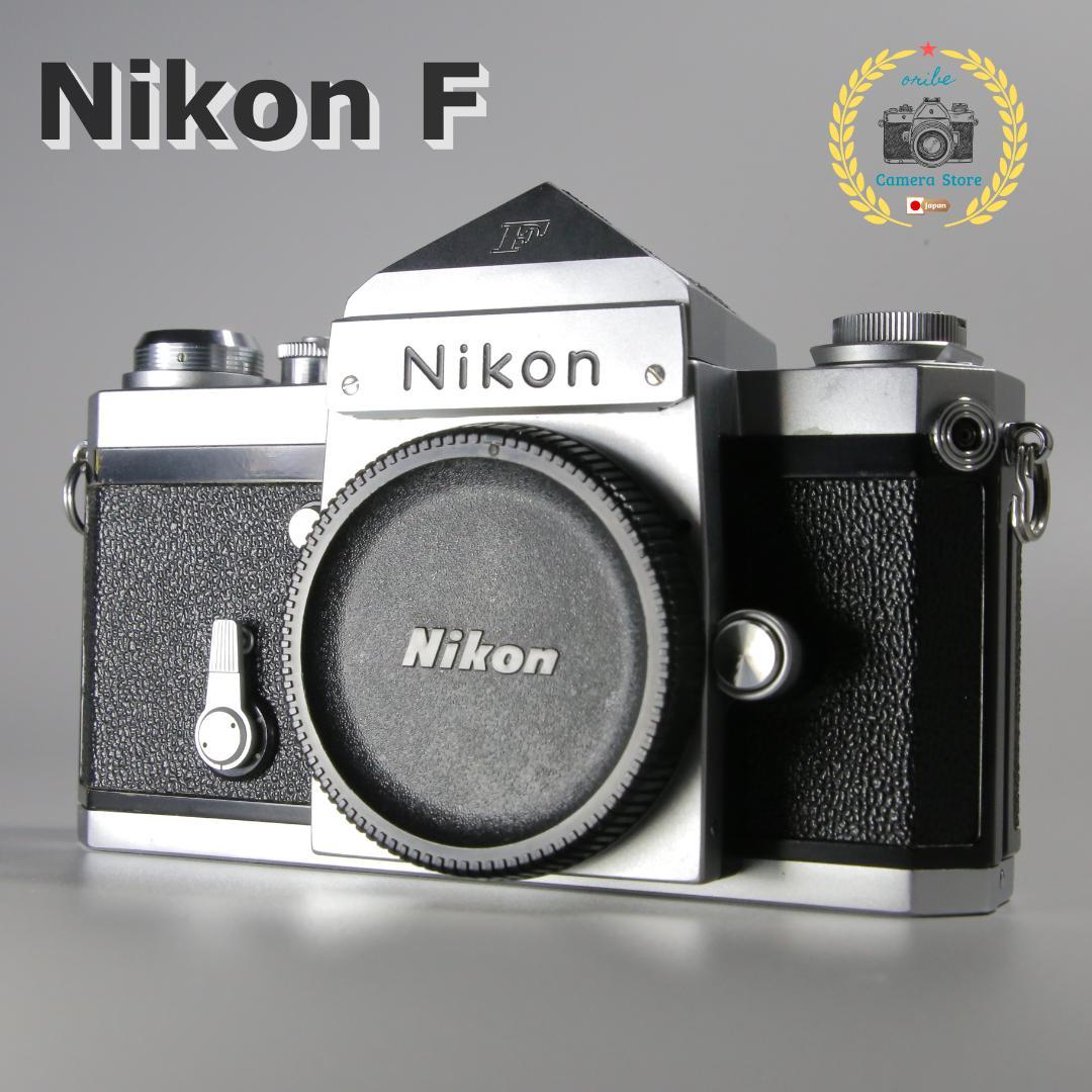 ☆完全動作☆腐食なし！ニコン　Nikon F　アイレベル　シルバー　＃172