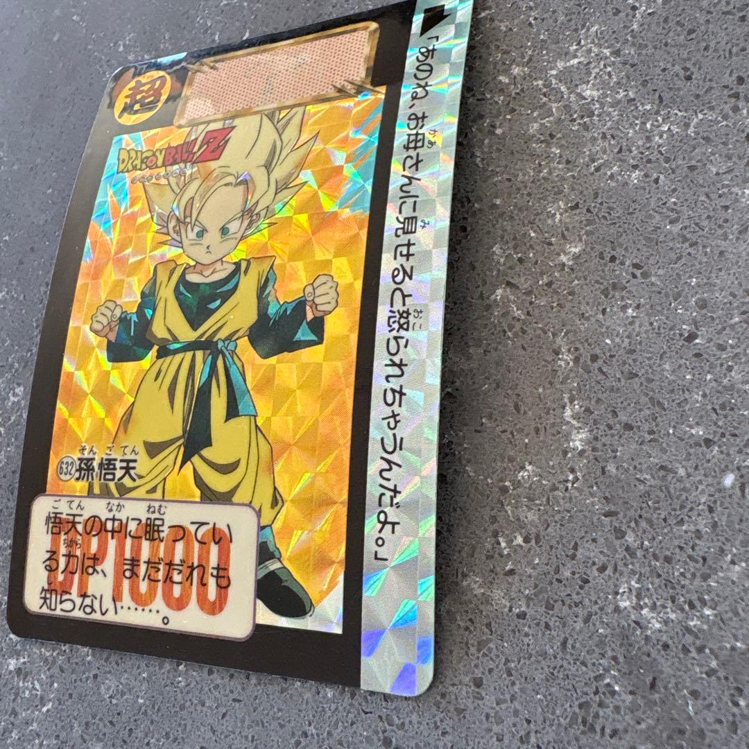 ドラゴンボールZ 孫悟天 PPカード 632