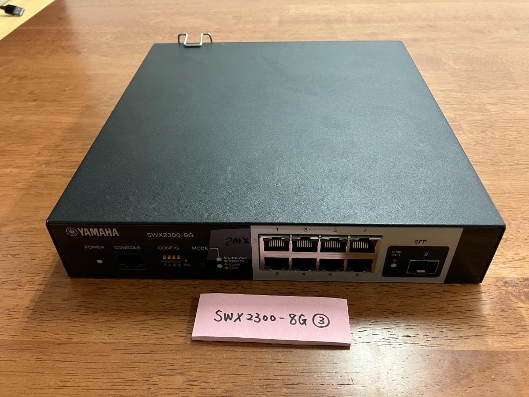 YAMAHA SWX2300-8G L2スイッチ③