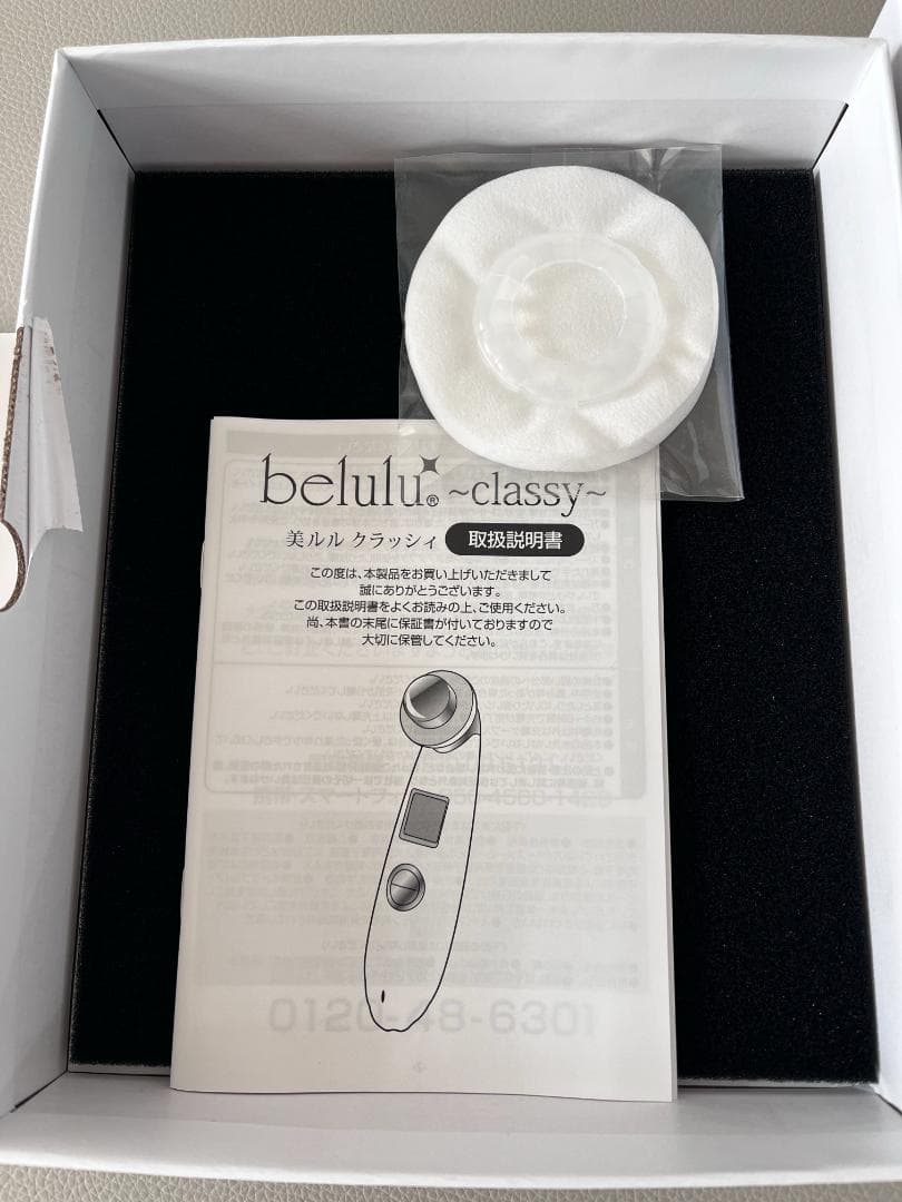 訳あり　ビューティフルエンジェル美ルルイノセントホワイトKRD1007N(WT)