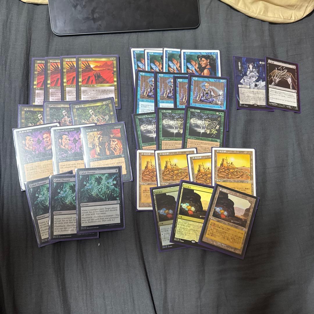 mtg ミドルスクール　プロスブルームパーツ