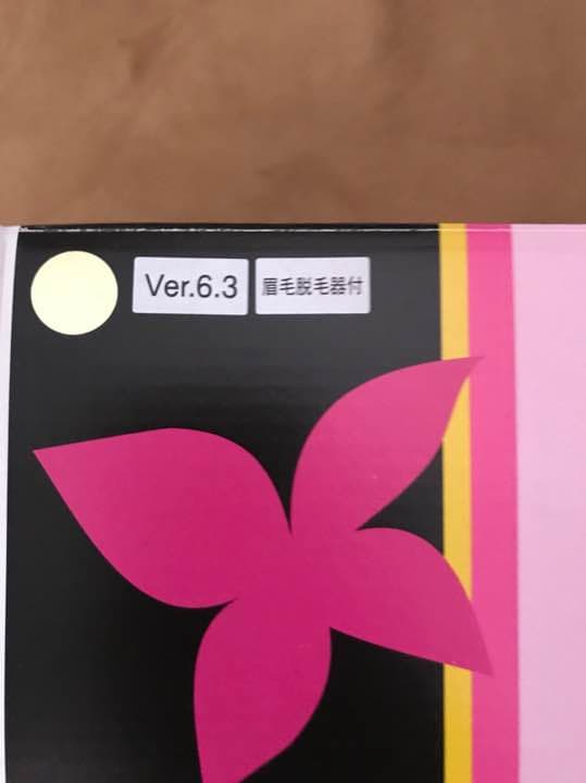 ケノン バージョン6.３