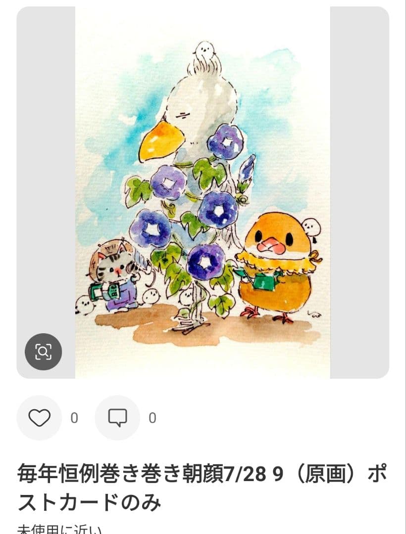 紫音(ง °Θ°)วページ