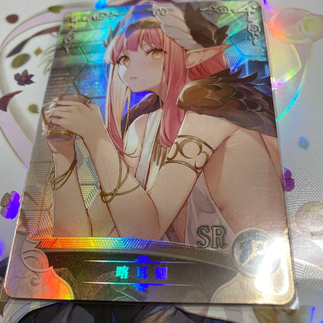 acgカード　　番⭐︎5