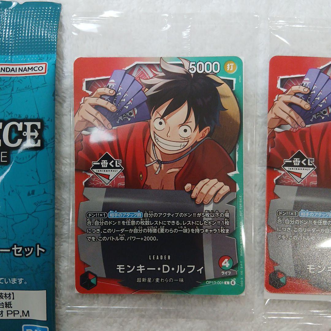 一番くじワンピースプロモ2枚・l 賞カードステッカー